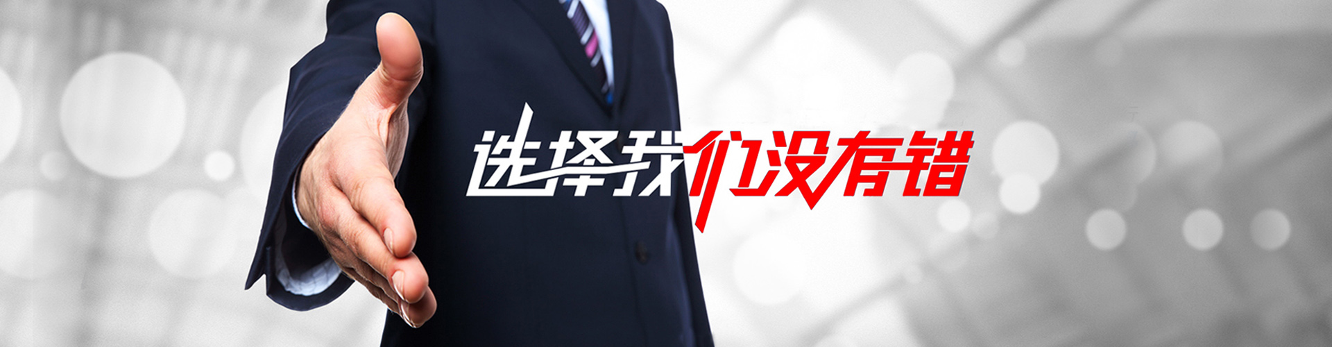 永城2