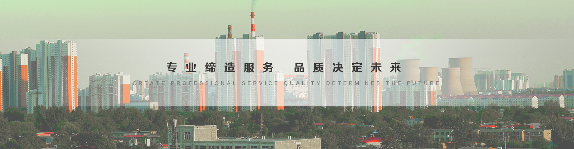 永城3